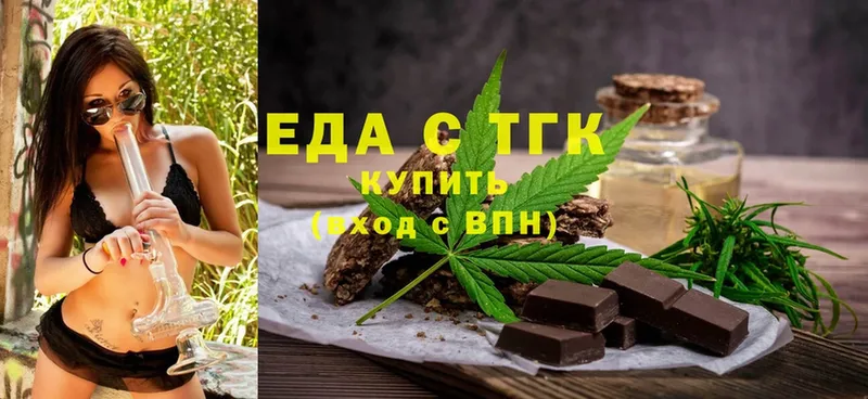 omg   Егорьевск  Canna-Cookies марихуана 